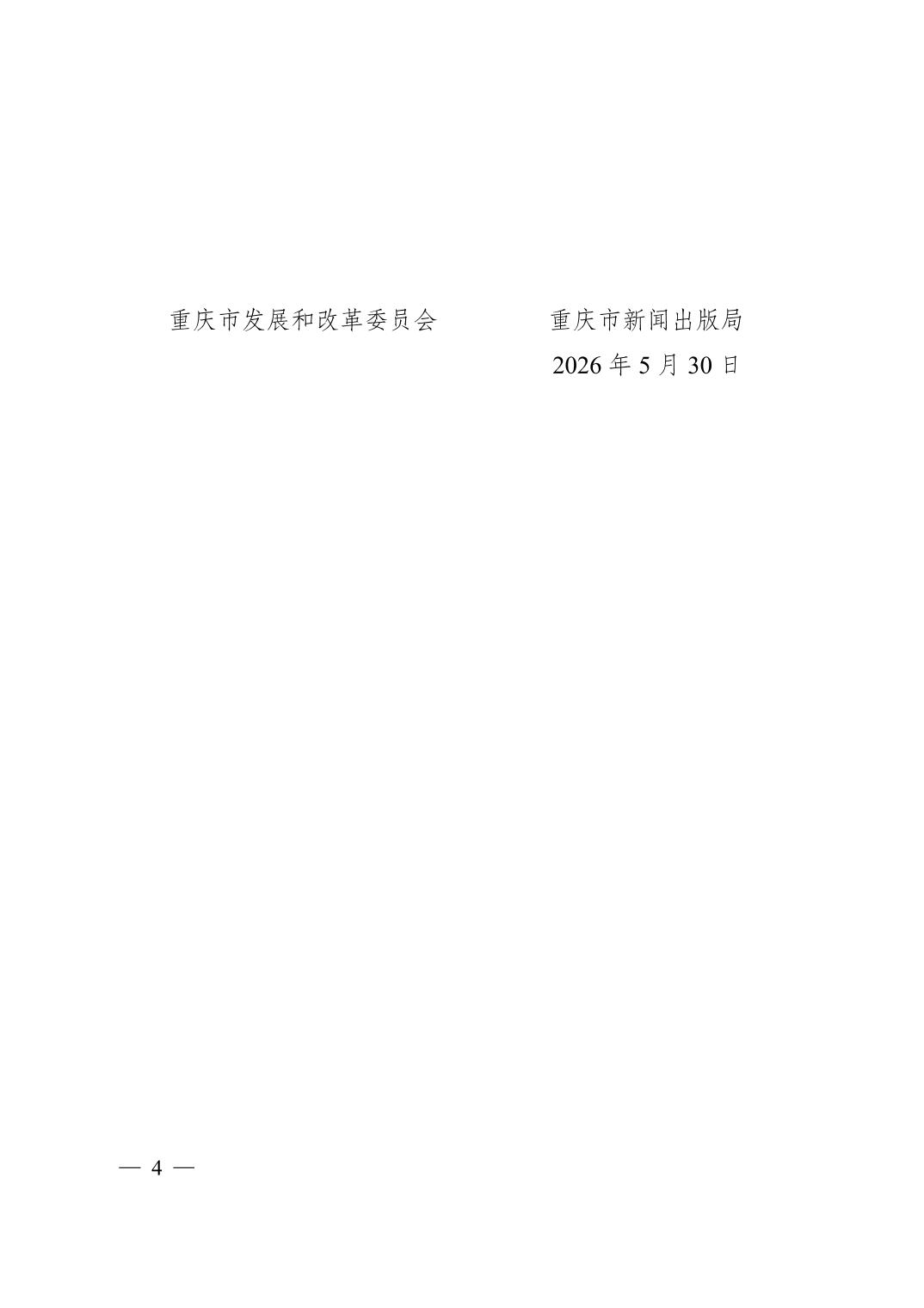 20260624e2984db6_3.jpg