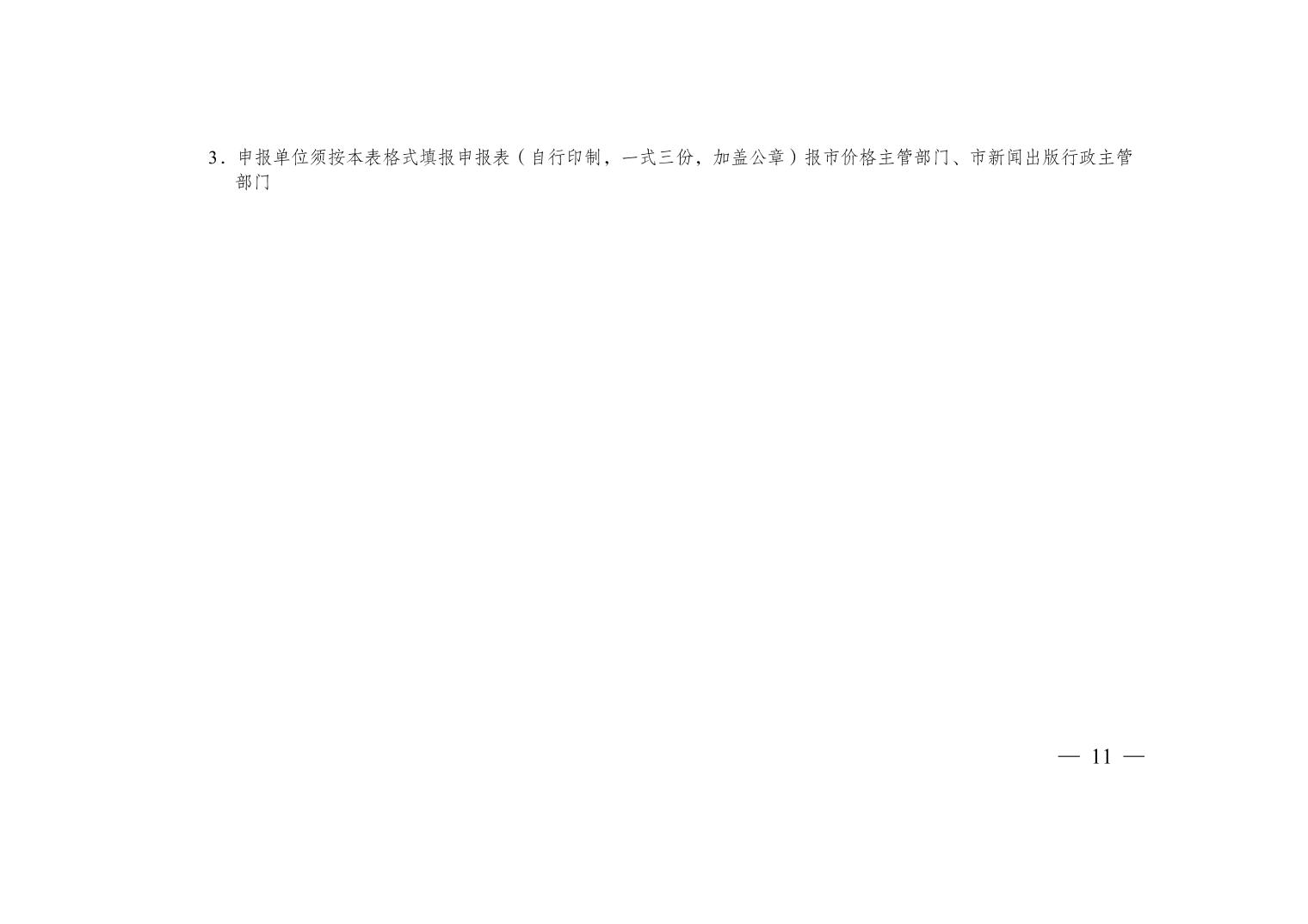 20260624e2984db6_10.jpg