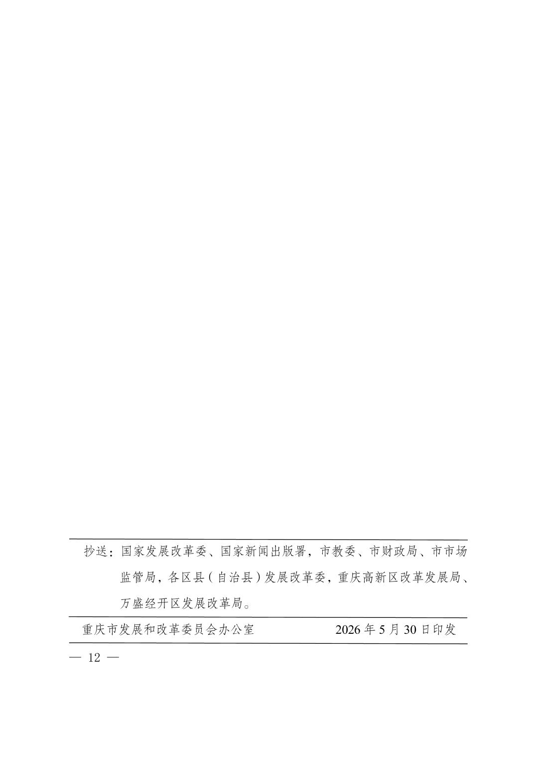 20260624e2984db6_11.jpg
