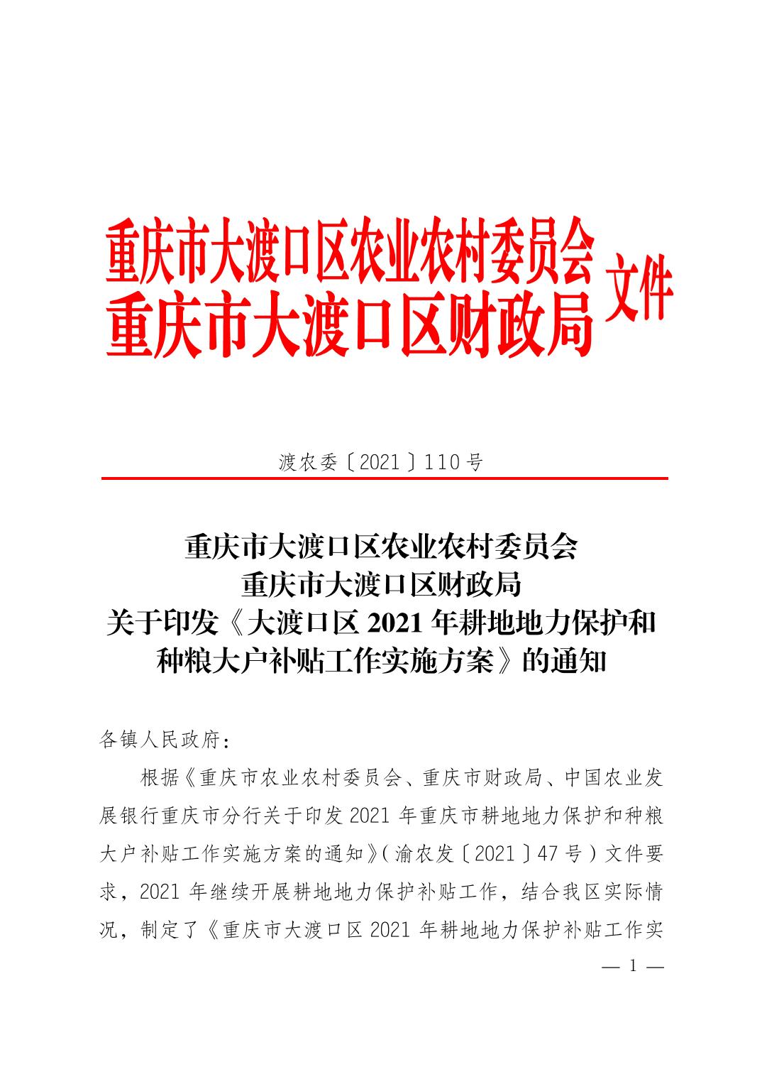 云开体育官网入口网页版：国务院发布重磅文件！5大类33条一揽子政策措施扎实稳住经济