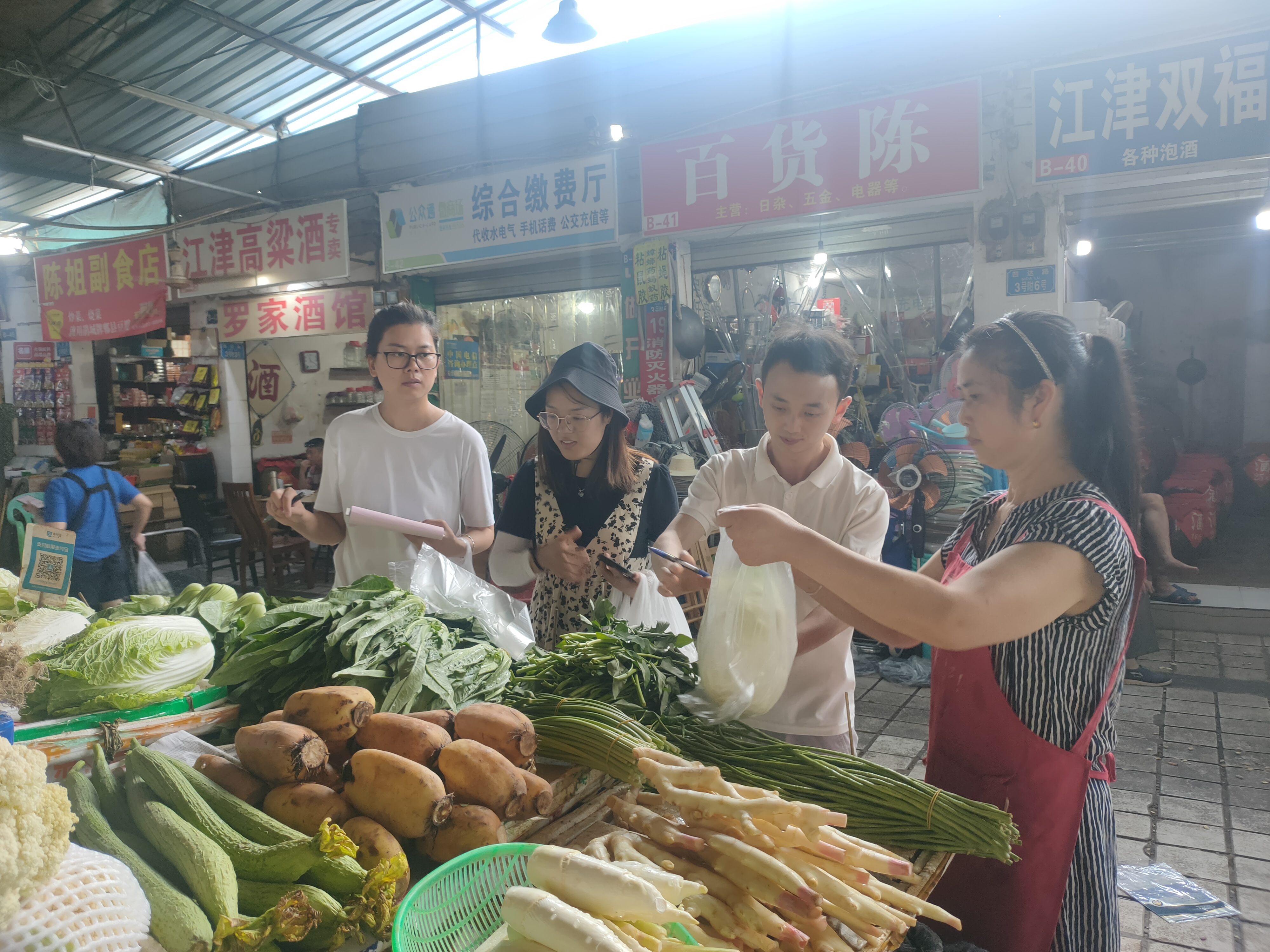 微信图片_20230719094256_1.jpg