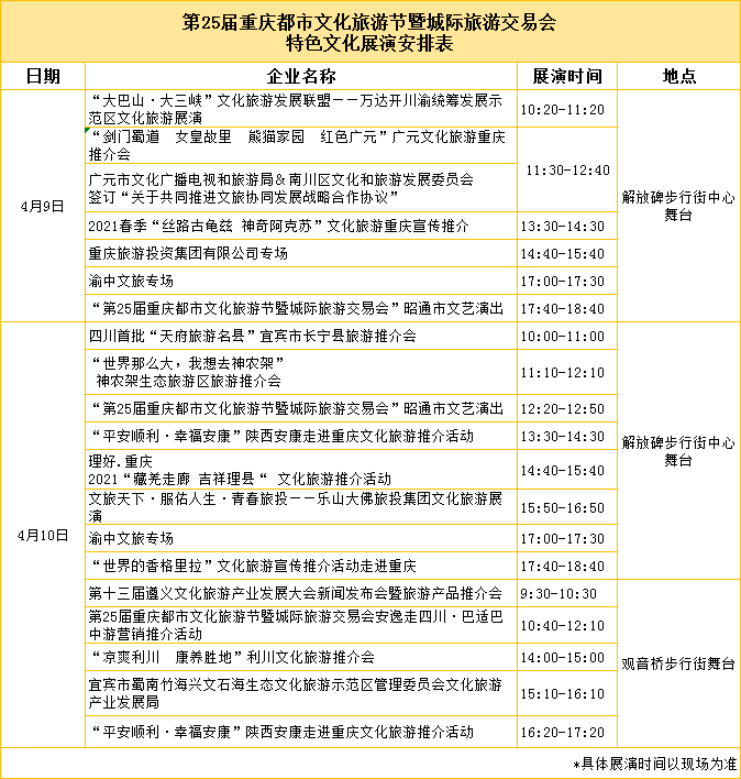 U020210409529593971175.png