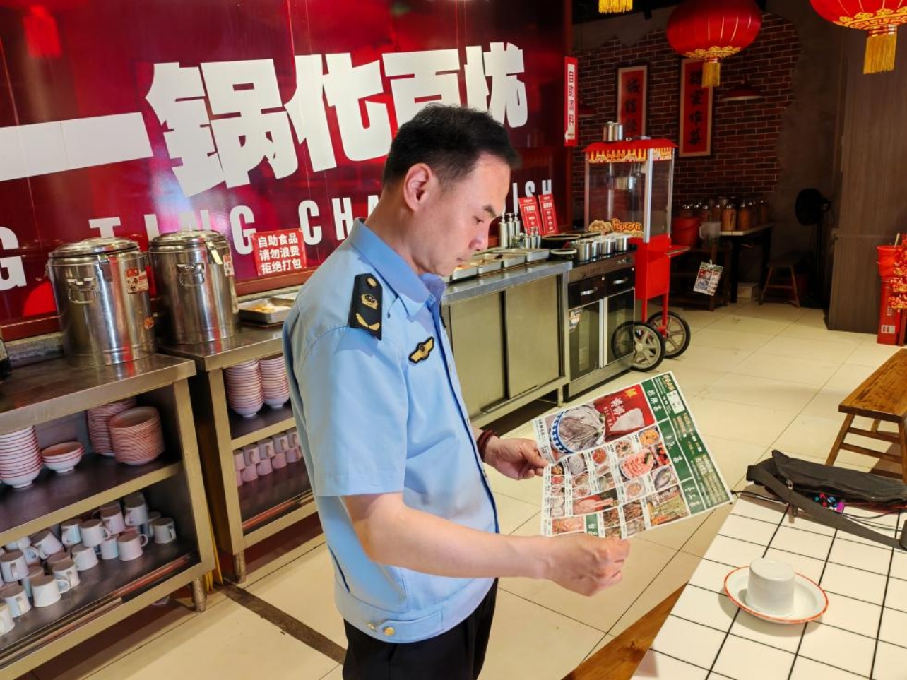 重庆市大渡口区人民政府(图2)