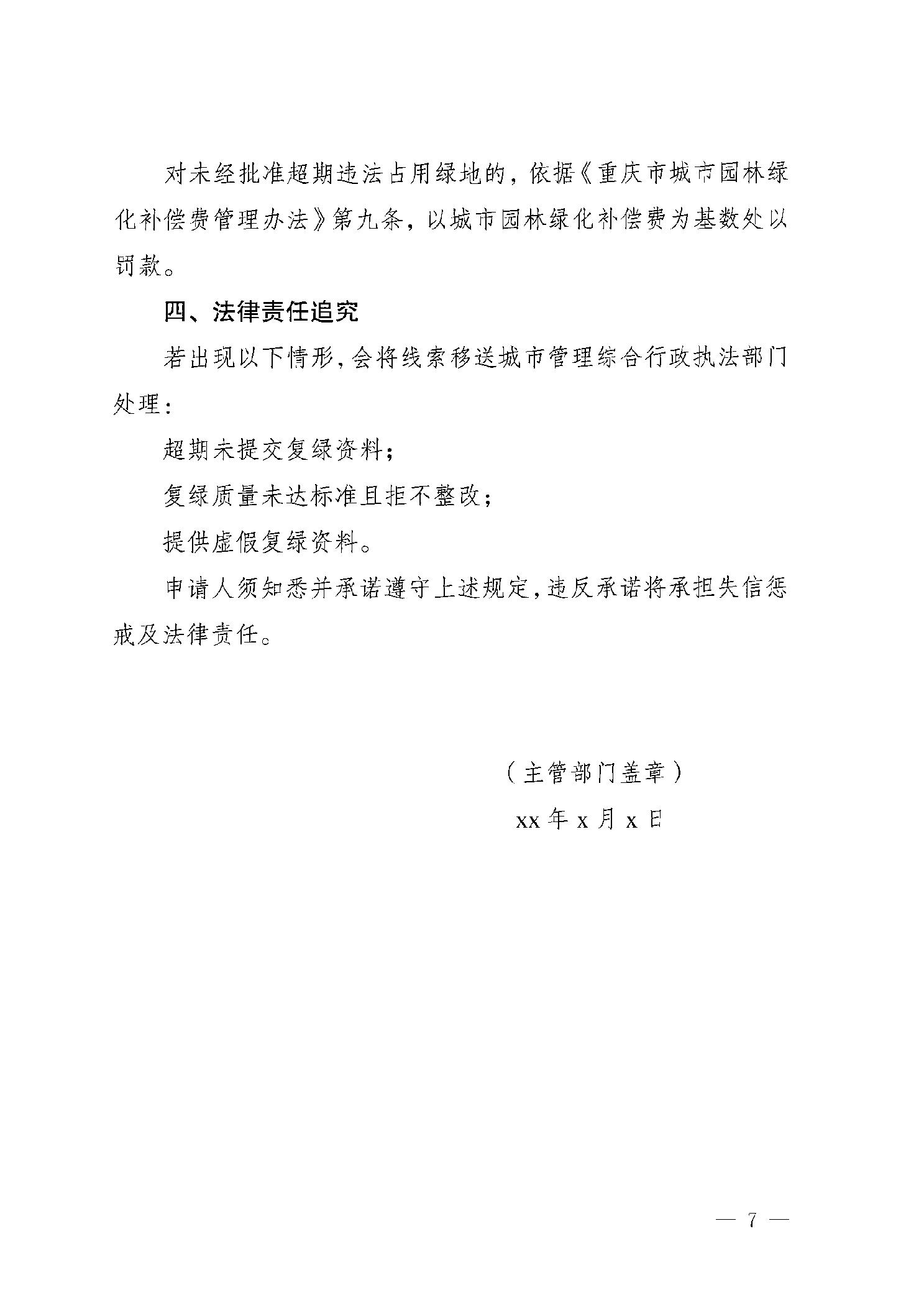 2026061201cd1766_5.jpg