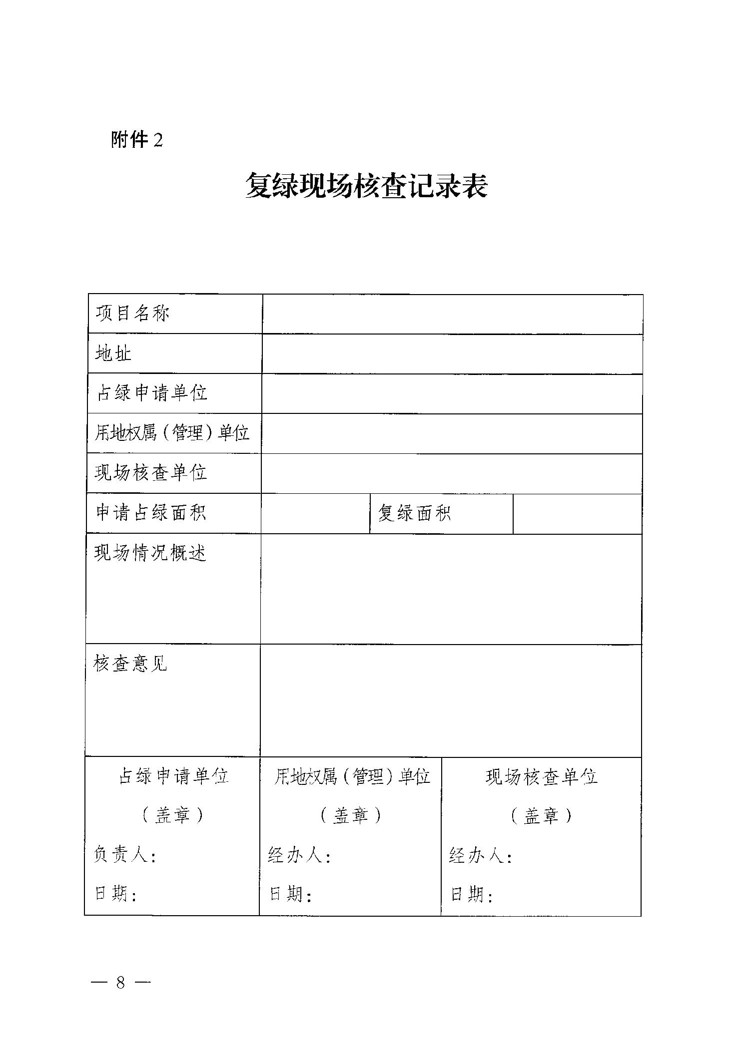 2026061201cd1766_6.jpg