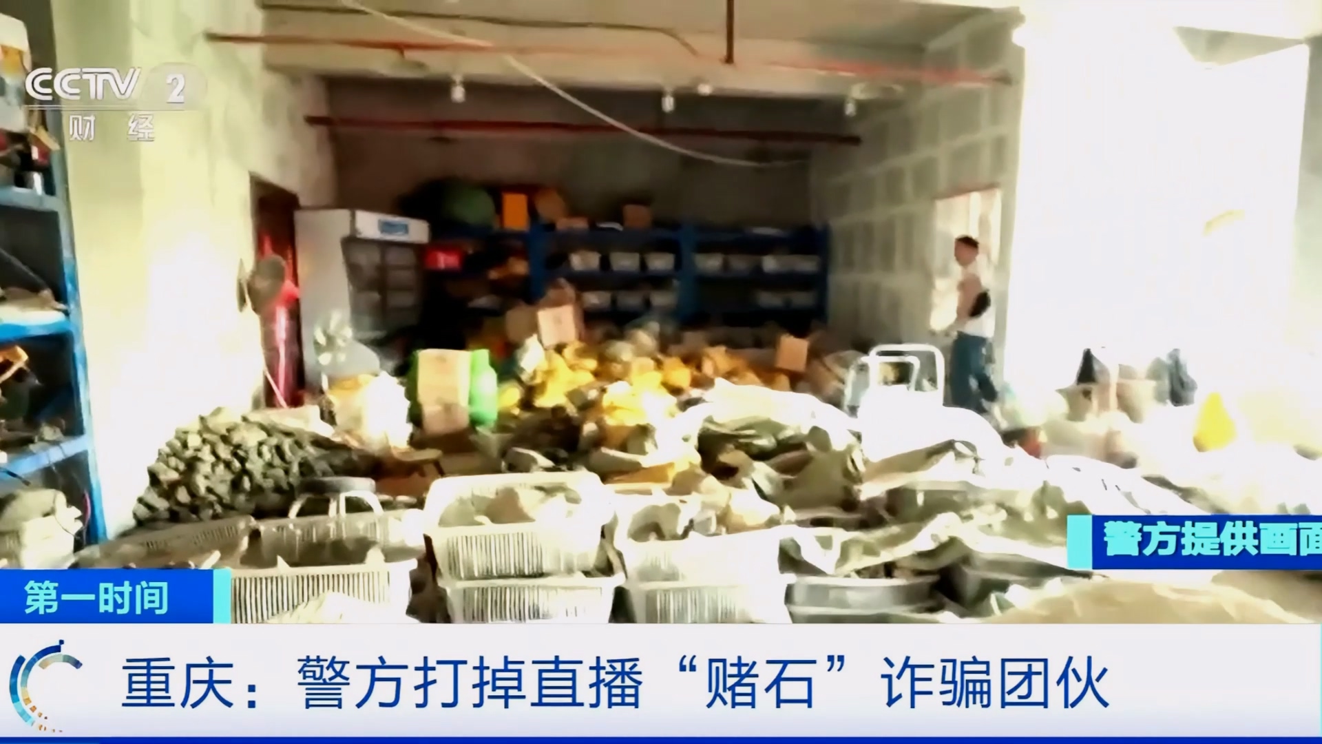 赌石.mp4_20250319_162611.710.jpg