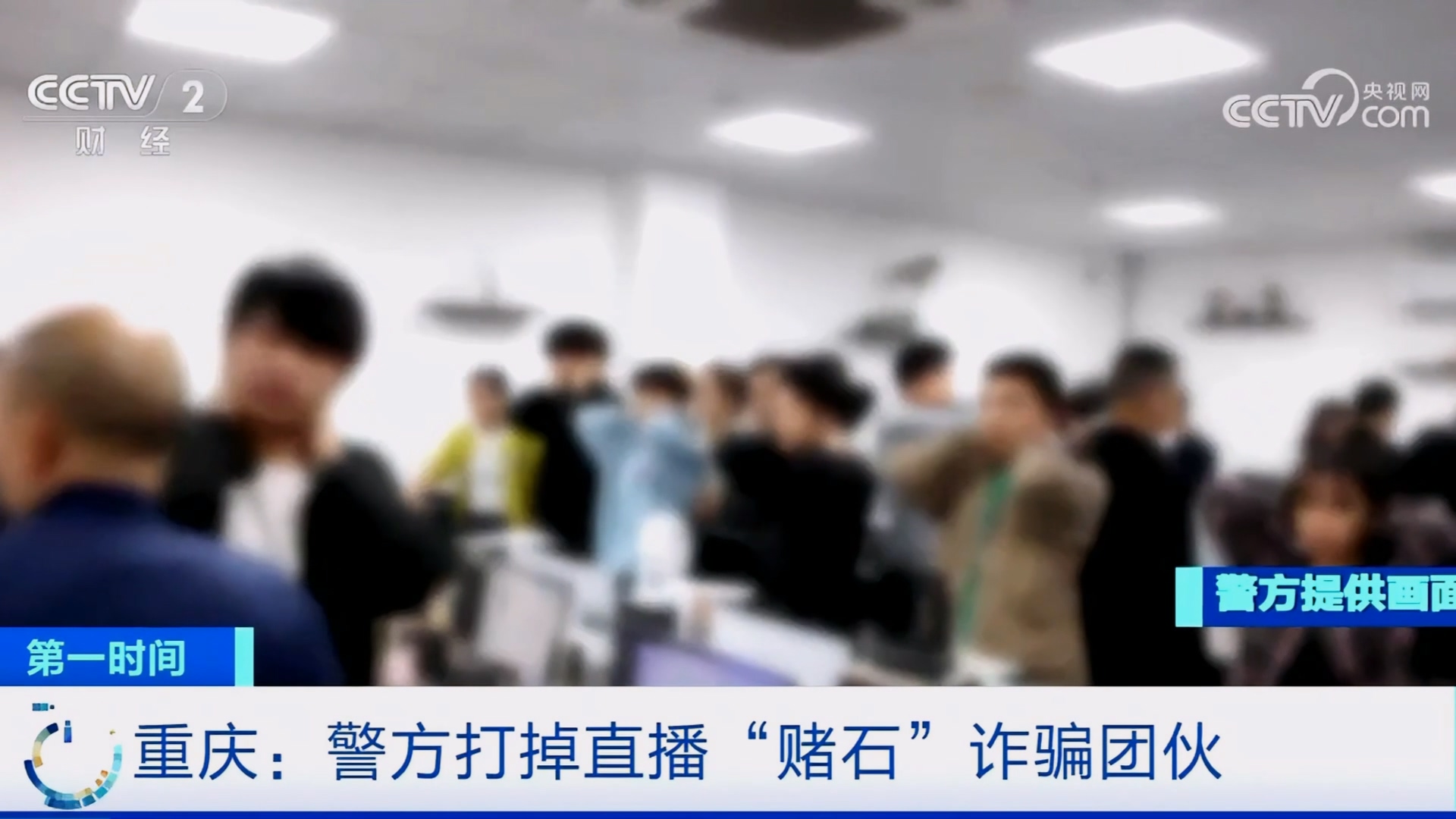 赌石.mp4_20250319_162616.079.jpg