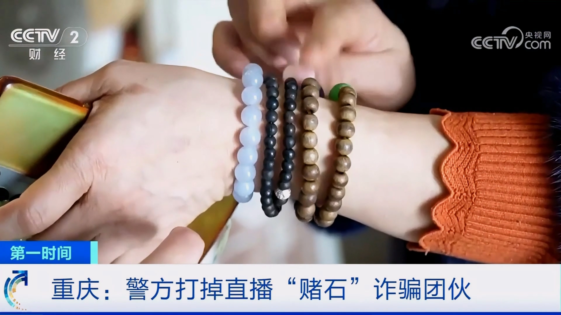 赌石.mp4_20250319_162644.323.jpg