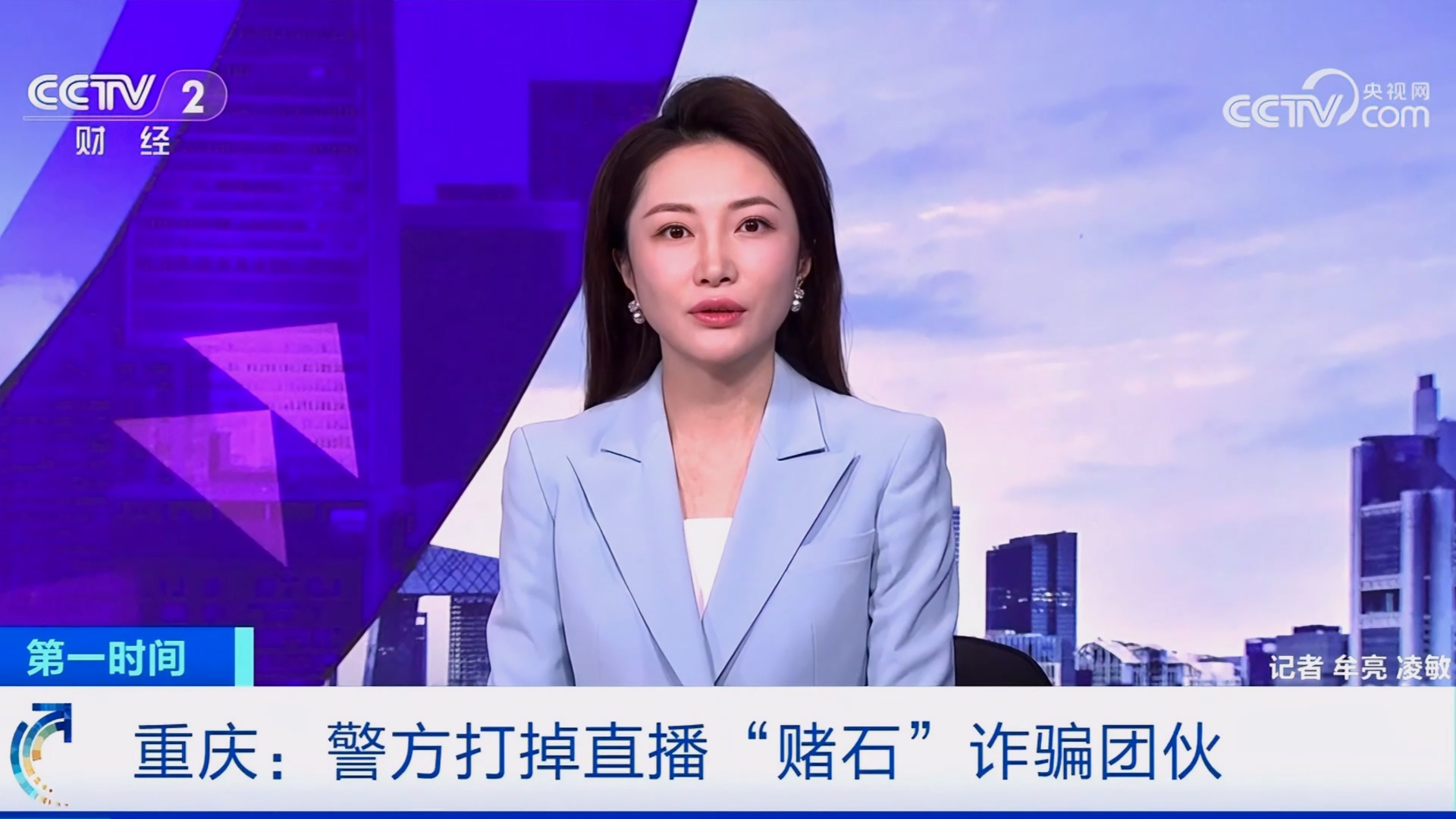 赌石.mp4_20250319_162546.178.jpg