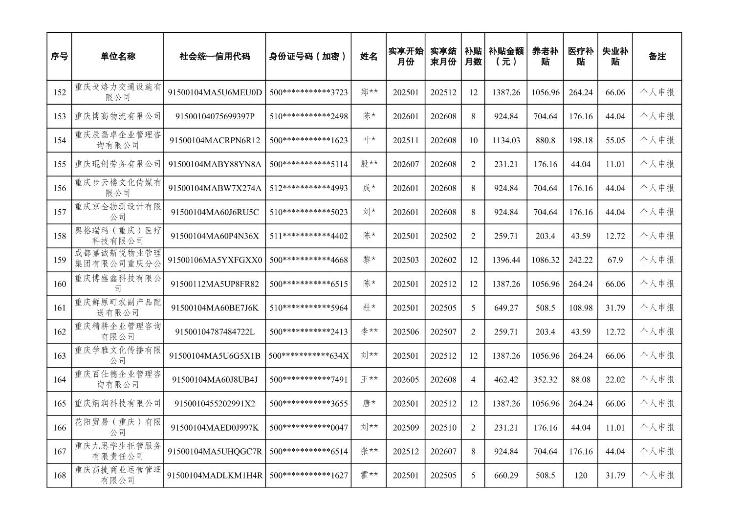 20260903fbee1b8c_9.jpg