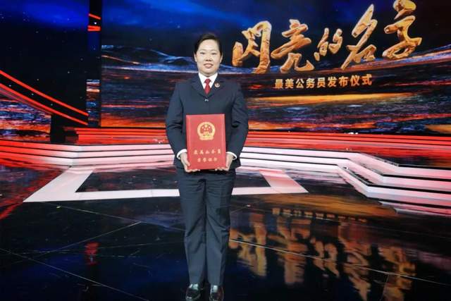 最美公务员大渡口80后女检察官获殊荣